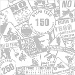 Комплект виниловых наклеек Сузуки DS 002 виниловая 11 шт