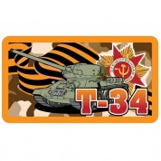 Виниловая наклейка Т-34 VRC 940 камуфляж цветная
