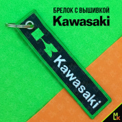 Тканевый брелок Кавасаки BMV 011-01 с вышивкой