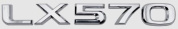 Шильдик автомобильный SHKP LX570S серебрянный пластик