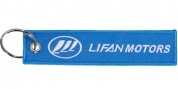 Тканевый брелок Лифан BMV 085 с вышивкой