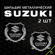 Шильдик "Сузуки моторс" SHK K202 комплект 2шт. размер 55*50 мм