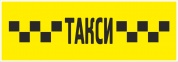 Наклейка Такси №2 желтая VRC 1102 виниловая, комплект 2 шт.