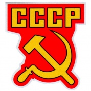 Светоотражающая наклейка СССР NKT 7102