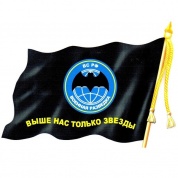 Виниловая наклейка большая Воен разведка флаг VRC 254-33