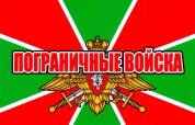 Виниловая наклейка большая Флаг ПВ VRC 254-111