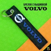 Тканевый брелок Вольво / Volvo BMV 037 с вышивкой