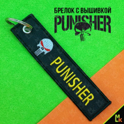 Тканевый брелок Punisher / Каратель BMV 0110 с вышивкой