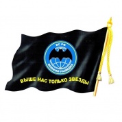 Виниловая наклейка Воен разведка флаг VRC 254-32
