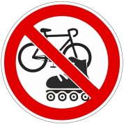 Виниловая наклейка Знак На роликах и велосипедах запрещено VRO005 пленка