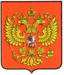 Виниловая наклейка Герб красный GRC 5192 двухсторонняя цветная