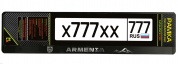 Рамка под номерной знак Армения RG111А тиснение, серебро