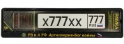 Рамка под номерной знак "Бог войны" RG159А печать, черная