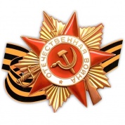 Виниловая наклейка Орден ВОВ 9мая VRC 903 цветная