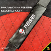 Накладка на ремень безопасности "Punisher", ткань, вышивка, 2 шт.