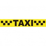 Комплект магнит Молдинг Такси TMA 6618 желтый 2 полосы