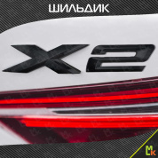 Шильдик, эмблема автомобильный SHKP BMW X2 B черный, пластик