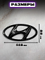 Шильдик эмблема автомобильный SHKP Hyundai KO карбон пластик