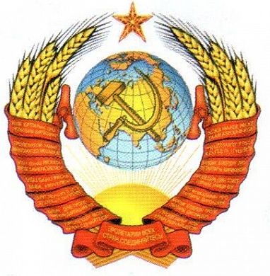 Виниловая наклейка круглая Герб СССР GRC 6639 цветная