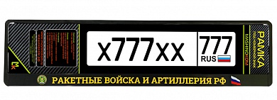 Рамка под номерной знак "Ракетные войска" RG158А печать, черная