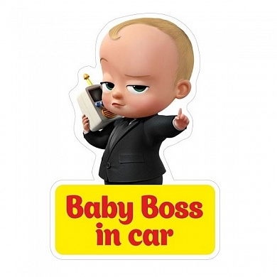 Виниловая наклейка Baby boss VRC 431-07