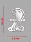 Наклейка "Кобра" РКТА 006-01, размер 50*35мм