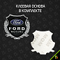 Шильдик "Форд моторс" SHK K209 комплект 2шт. размер 55*50 мм