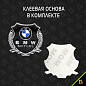 Шильдик "БМВ моторс" SHK K214 комплект 2шт. размер 55*50 мм