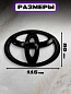 Шильдик автомобильный SHKP Toyota BM черный пластик размер 115мм