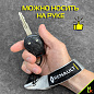 Тканевый брелок с карабином Mashinokom Рено / Renault BTL 032S серебристый