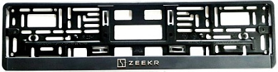 Рамка под номерной знак "Zeekr" RG080A тиснение серебро