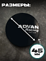 Наклейки на диски NZD4 100 "Advan" черный металл d 45мм