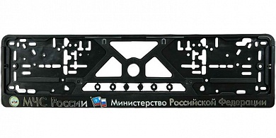 Рамка под номерной знак МЧС России RG023 серебро