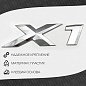 Шильдик, эмблема автомобильный SHKP BMW X1 S серебристый, пластик