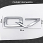 Шильдик автомобильная SHKP Audi Q7 S серебристый пластик