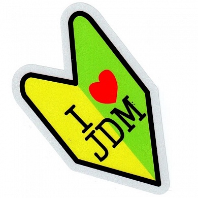 Светоотражающая наклейка Люблю JDM CLXT 143
