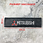 Накладки на ремень безопасности Mashinokom Mitsubishi / Митсубиси NRB003 2 шт.