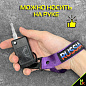 Тканевый брелок с карабином Mashinokom "Россия" BTL 064F фиолетовый