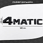 Шильдик эмблема автомобильный SHKP 4matic B черный пластик